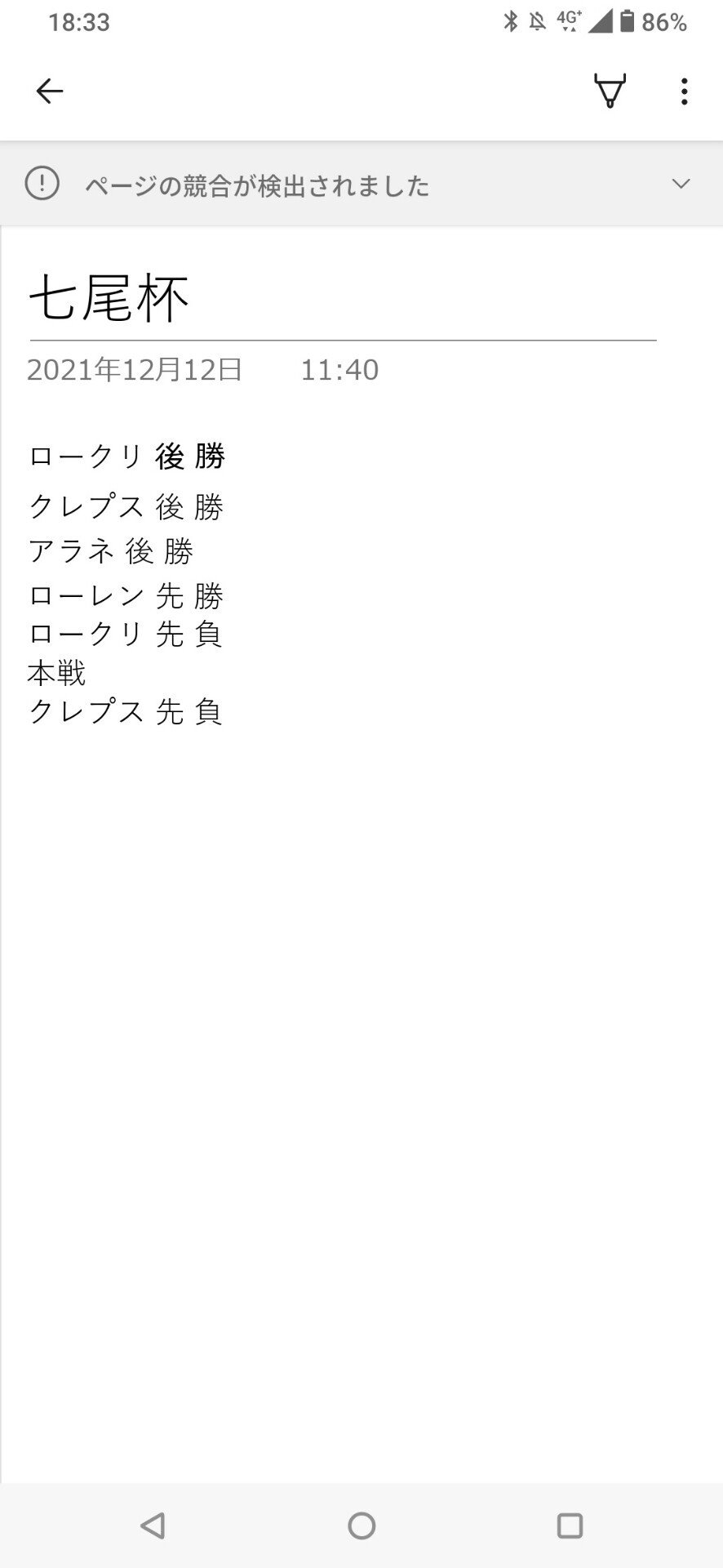 Z/X】デッキ紹介「デスティニーベインデッキ」|kamiyugi Z/X】デッキ紹介「デスティニーベインデッキ」|kamiyugi
