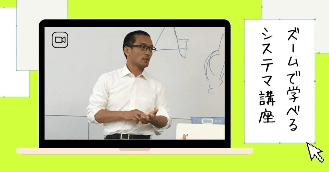 Zoomで学べるシステマ講座 鼠径部と股関節 全3回 北川貴英 Taka Systema Tokyo Note Zoomで学べるシステマ講座 鼠径部と股関節 全3回 北川貴英 Taka Systema Tokyo Note