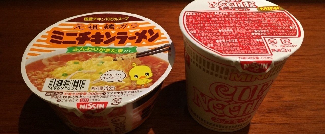 ミニチキンラーメン ミニカップヌードル さんだるさんばる Note