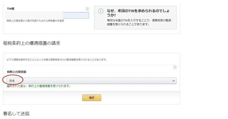 【簡単】Amazon Kindleで電子書籍を出版する方法