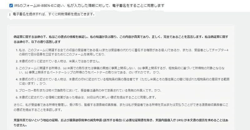 【簡単】Amazon Kindleで電子書籍を出版する方法