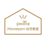 seedling_monte