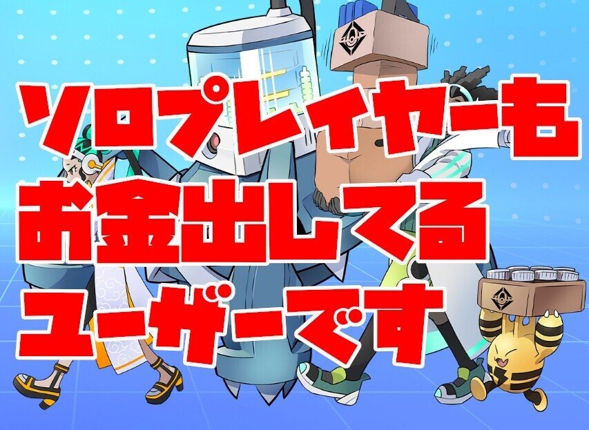 ポケモンユナイトでゲームに関するアンケートをやっているんですが 対応言語が英語と中国語のみ なんとか英語のほうで大体の設問は理解したうえで回答しました ゲームの快適さやマッチングについての項目 Keita712 Note