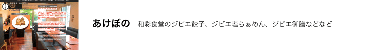 あけぼの