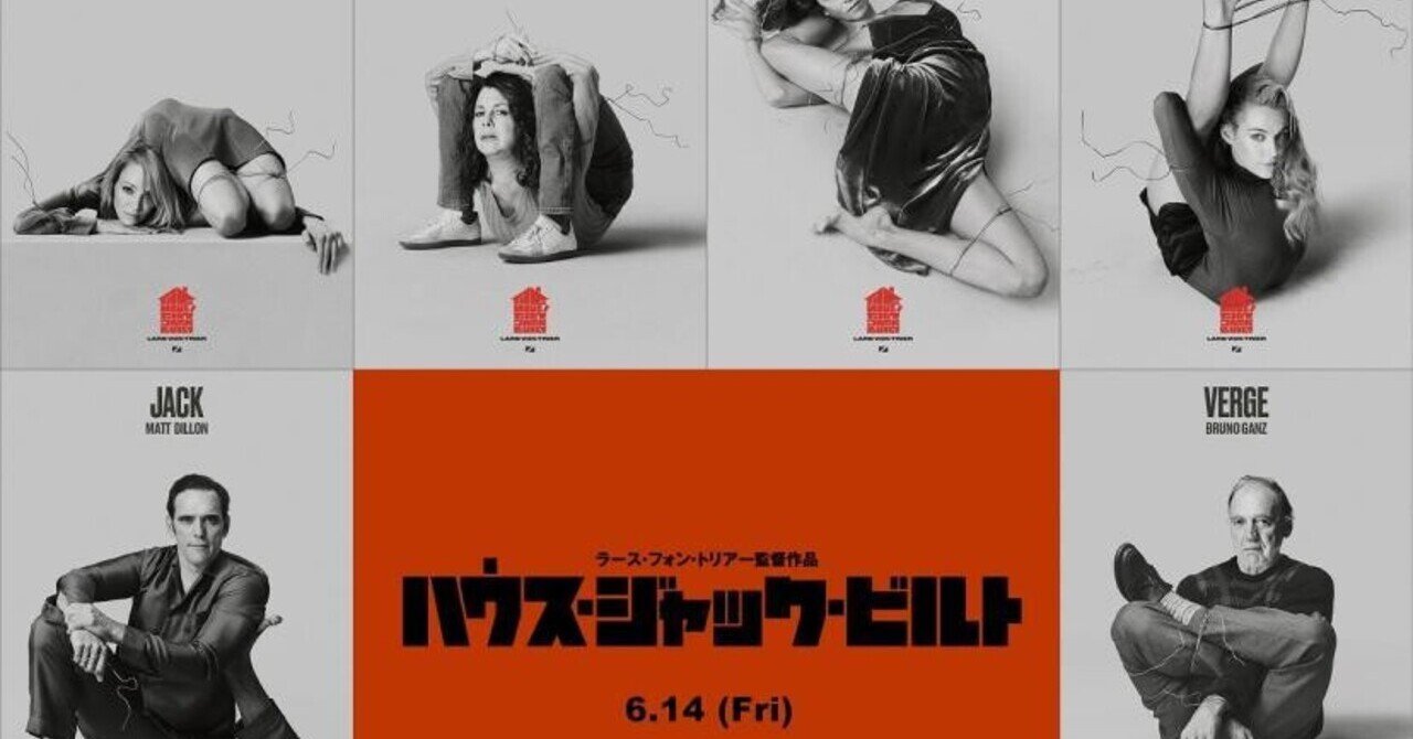 ジェレミーデイビス の新着タグ記事一覧 Note つくる つながる とどける ジェレミーデイビス の新着タグ記事一覧 Note つくる つながる とどける