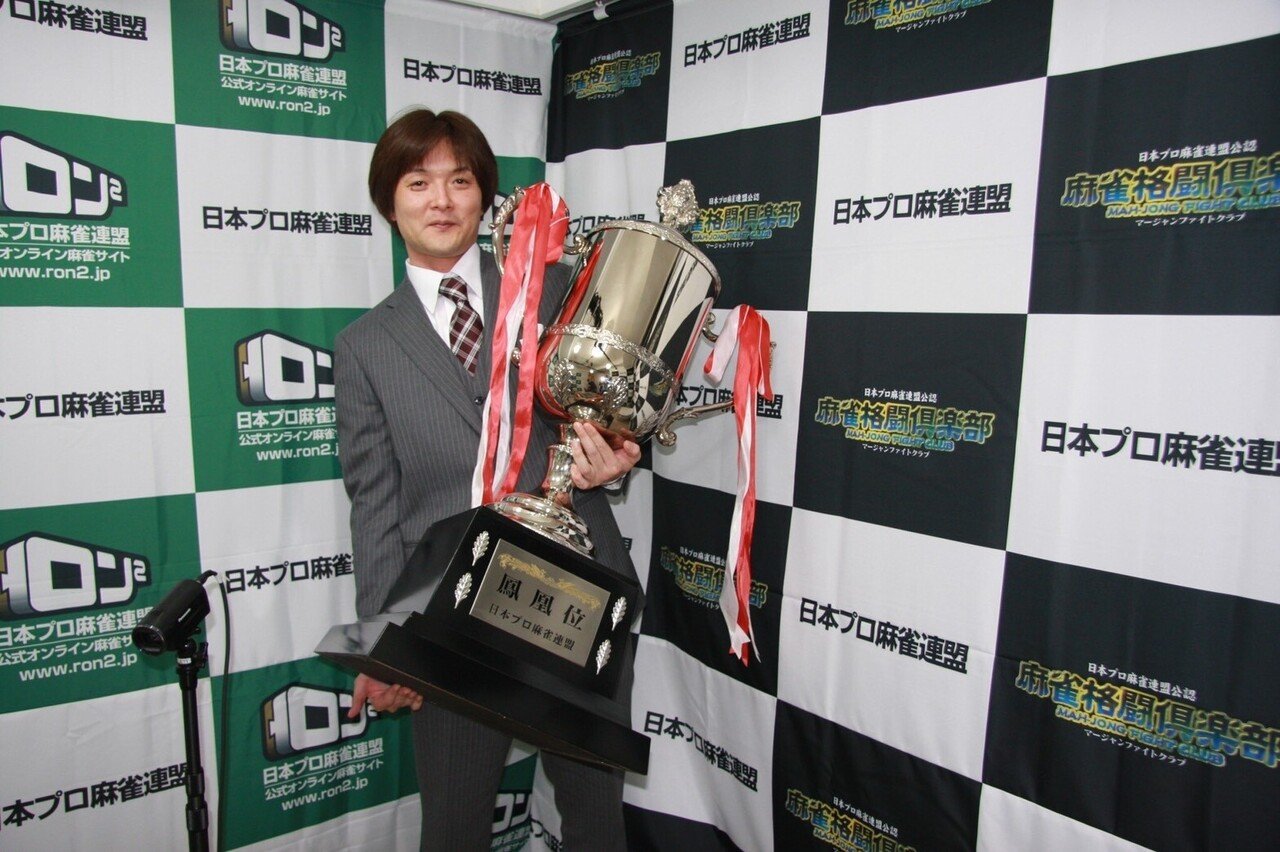 13本目のリーチ棒 瀬戸熊直樹最強位誕生秘話 前編 近代麻雀黒木 Note