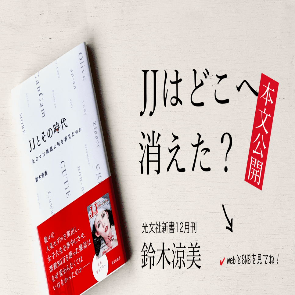 りぼん漫画スクール切り抜き約13年分