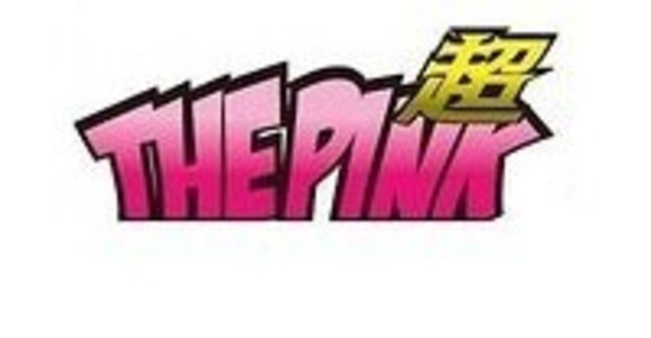 THE超PINK – クラブザ超ピンク大阪がオープンしたって！｜クラブナウ