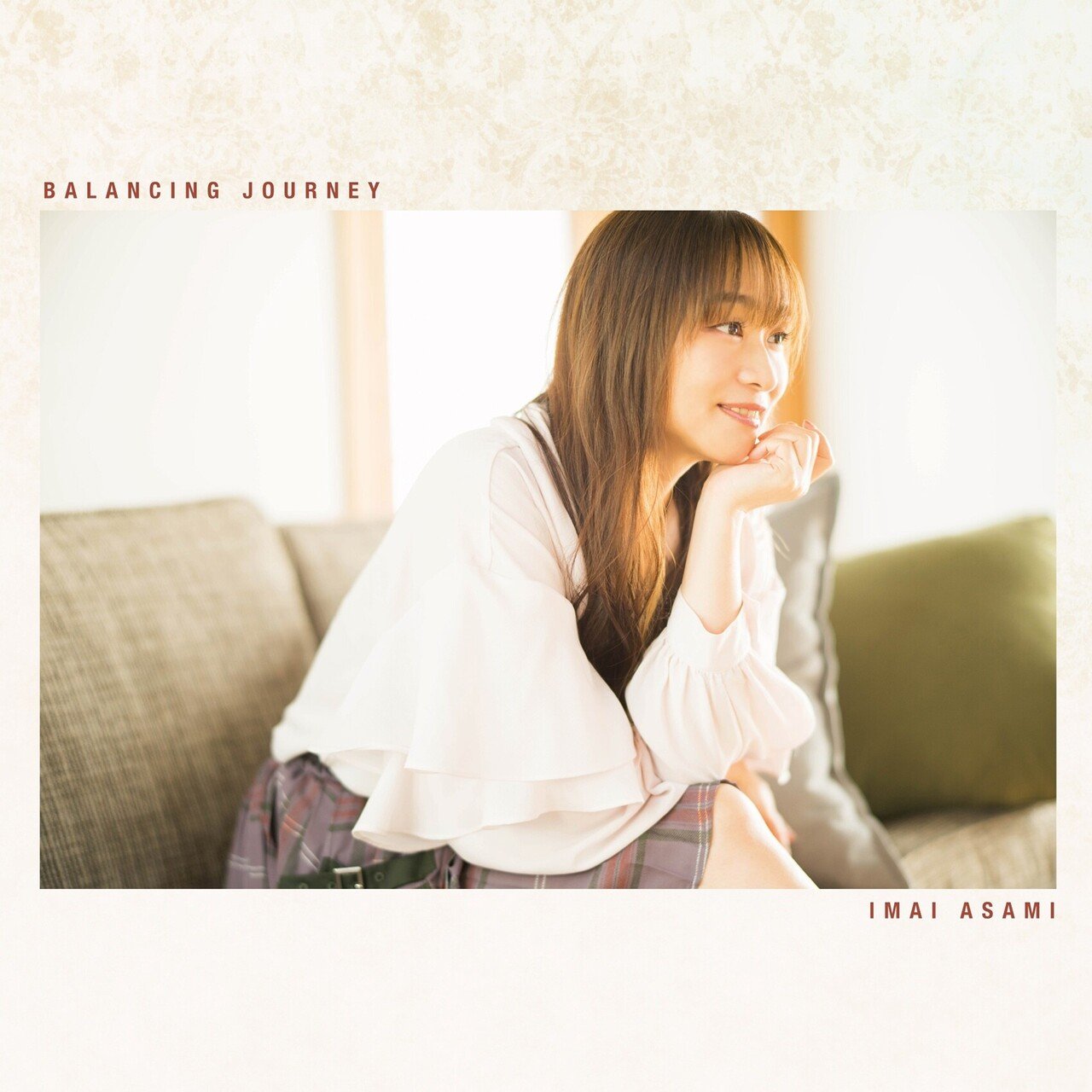 終了 今井麻美 アニュータ限定ボイス付き フルアルバム Balancing Journey オリジナルプレイリスト公開 抽選で サイン入りポスター が合計8名様に当たる Wプレゼントキャンペー アニュータ