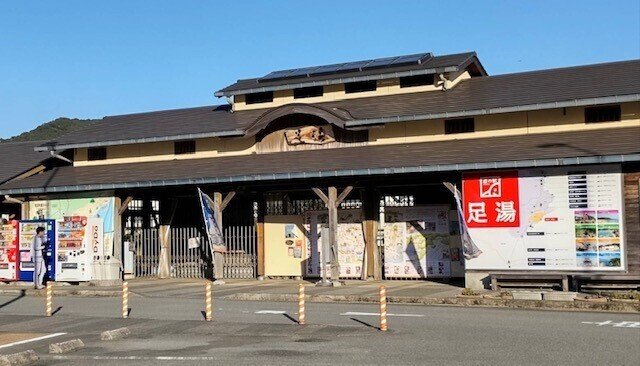 日和佐道の駅