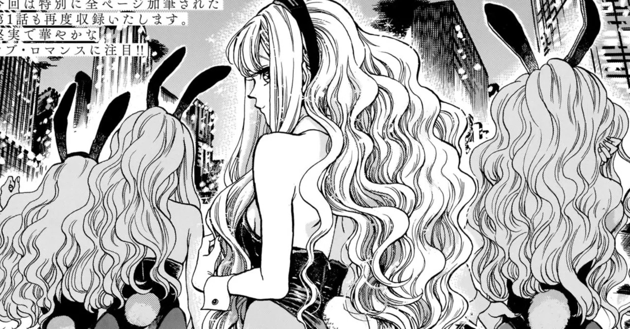 青騎士」第5A号作品紹介「ピッコリーナ」（大槻一翔）｜青騎士