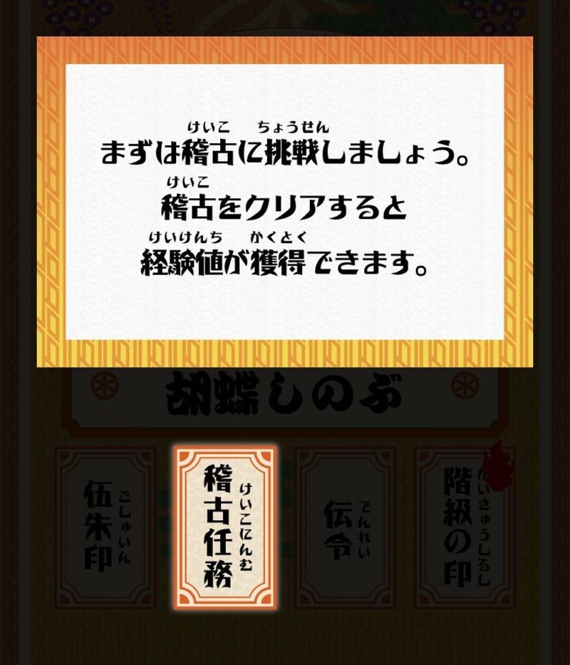 アニメ 鬼滅の刃 とauのコラボレーションアプリ 隊士手帖 をプレイ サイバーコネクトツー Note アニメ 鬼滅の刃 とauのコラボレーションアプリ 隊士手帖 をプレイ サイバーコネクトツー Note