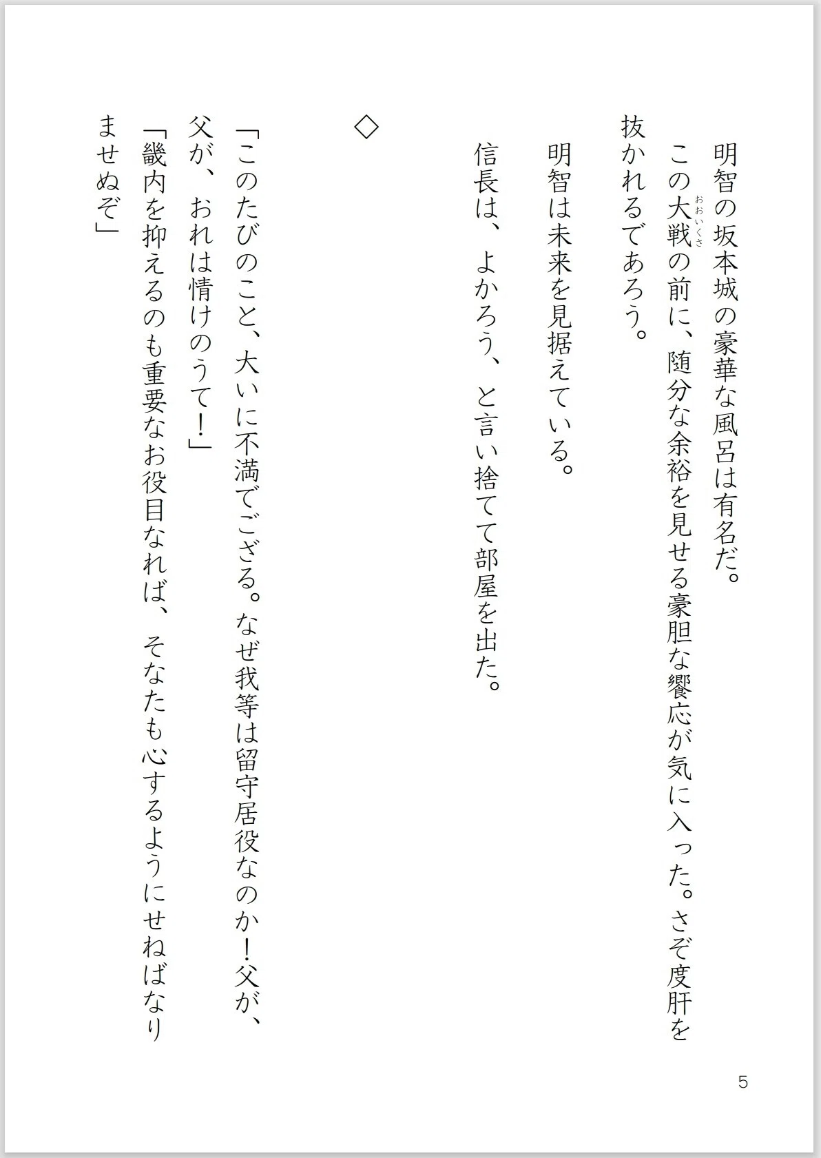 画像5