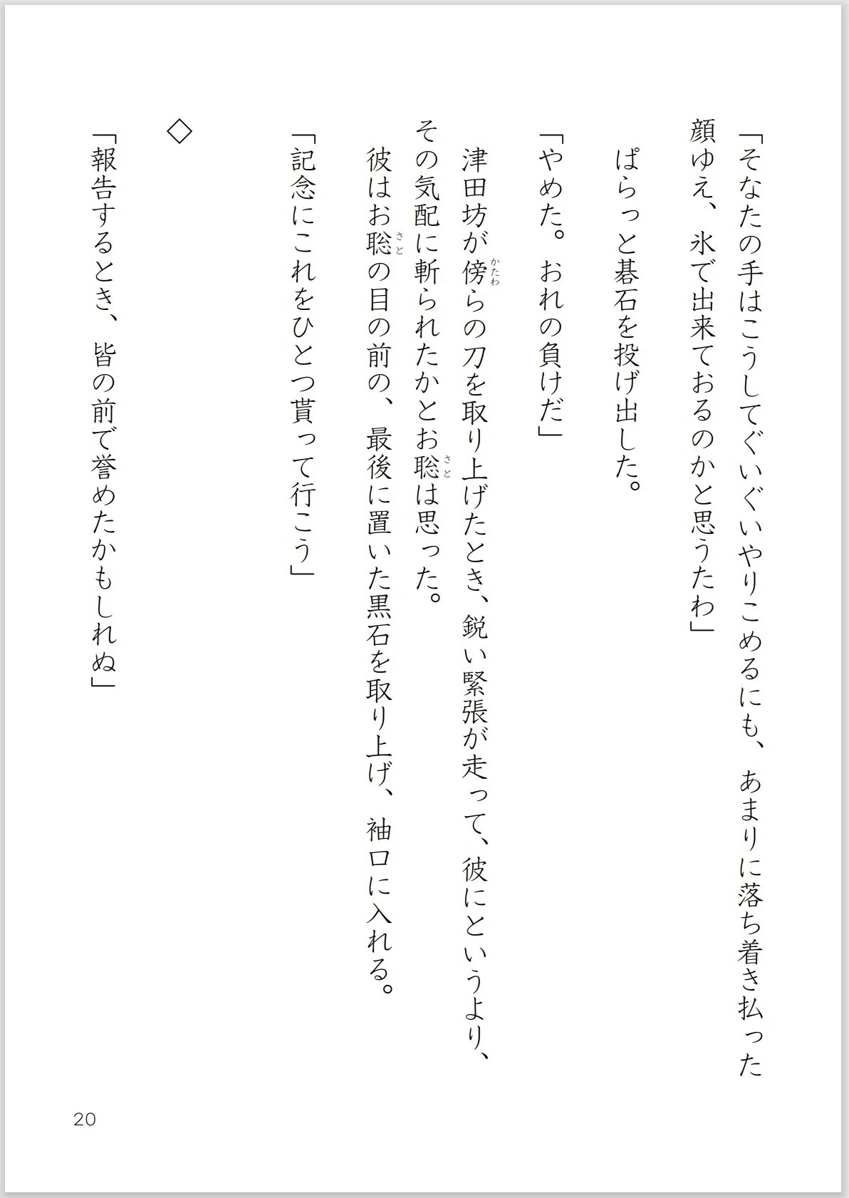 画像20