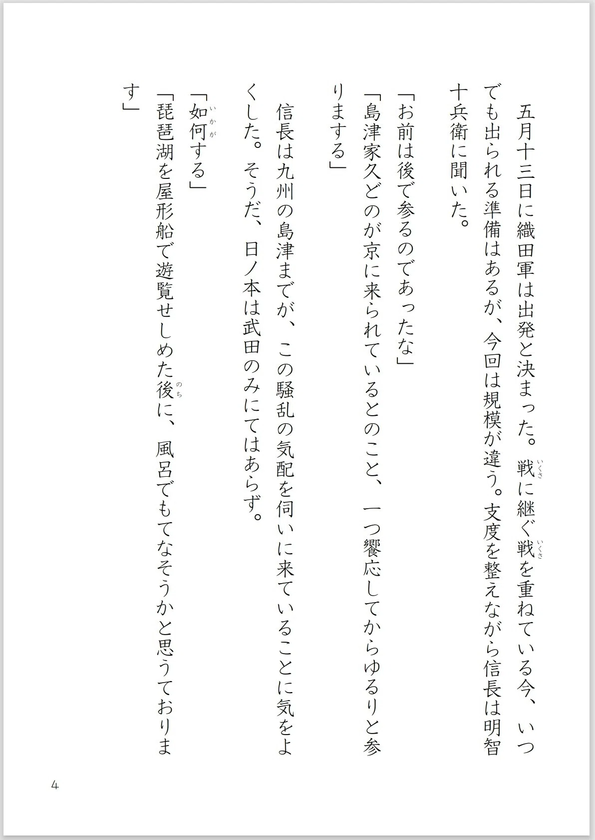 画像4