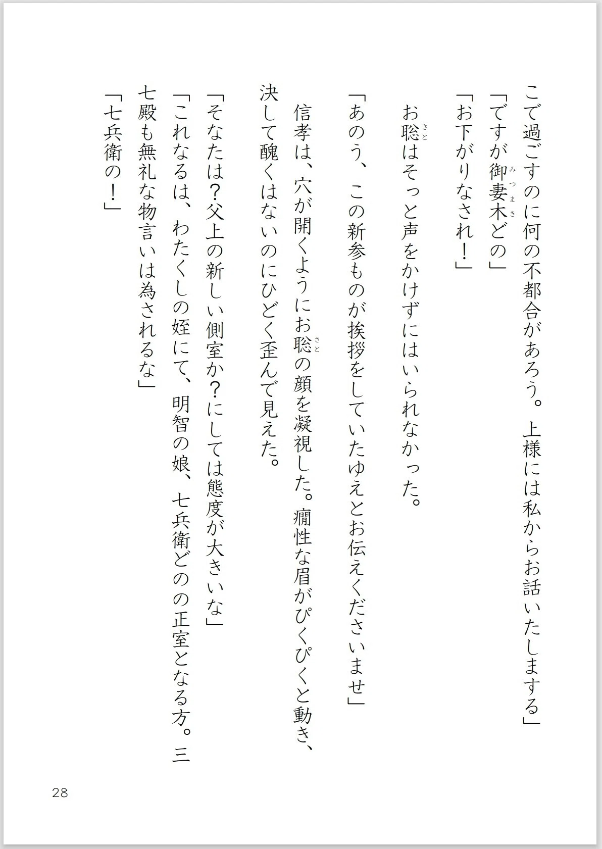 画像28