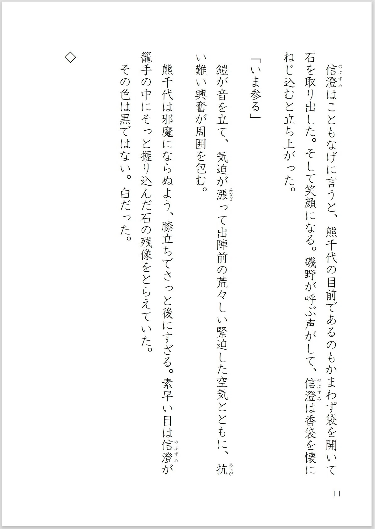画像11