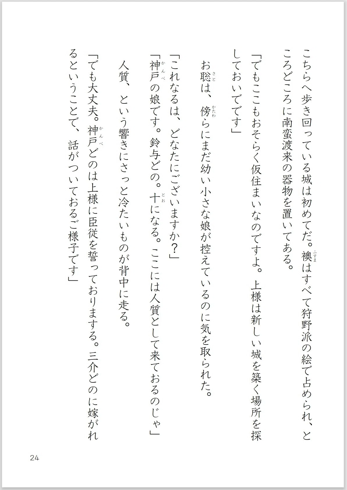 画像24