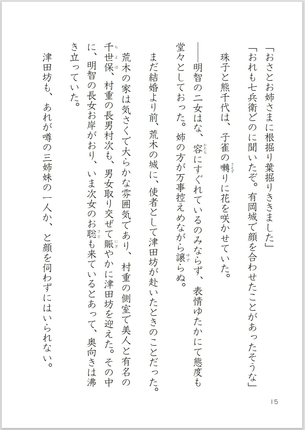 画像15