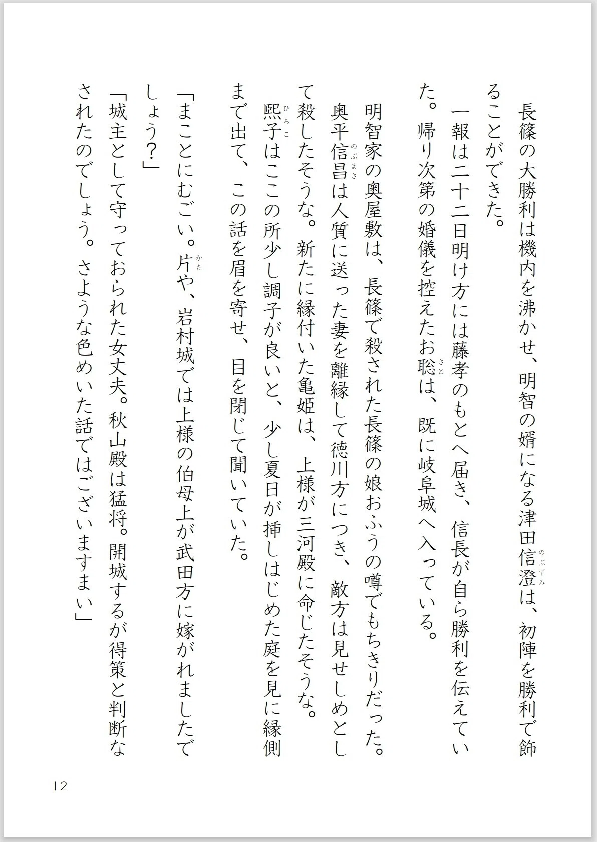 画像12
