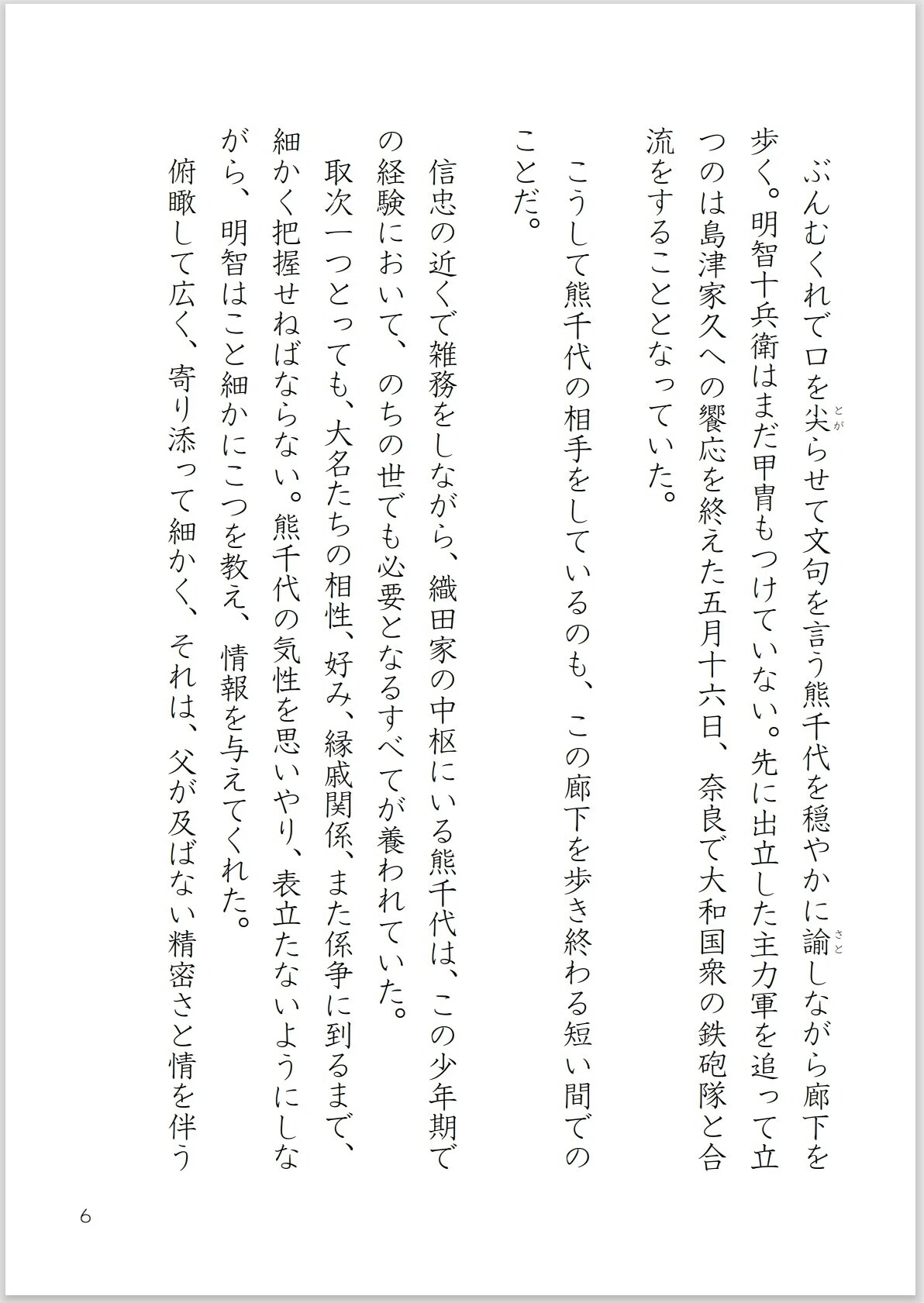 画像6