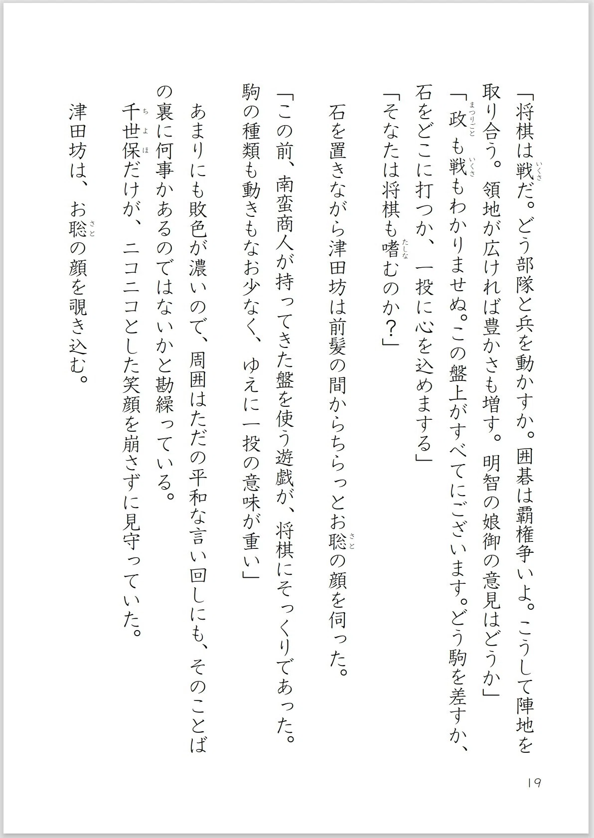 画像19