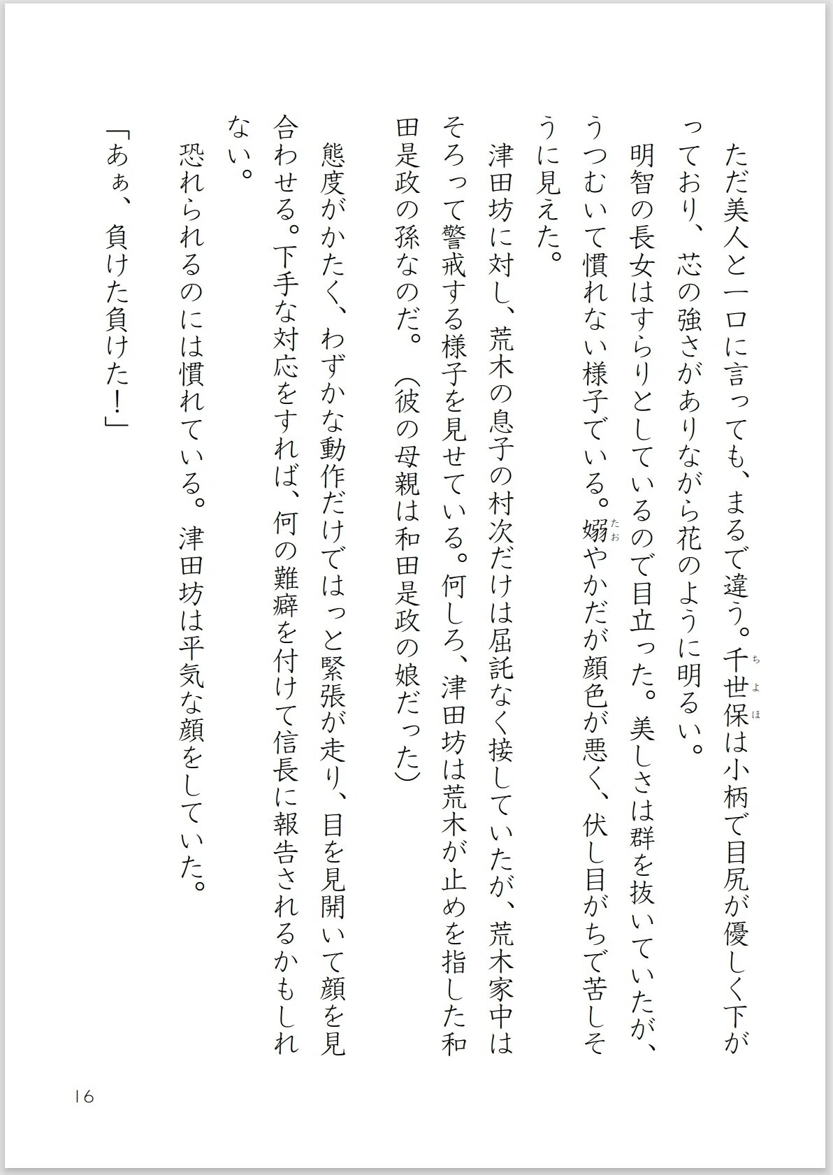画像16