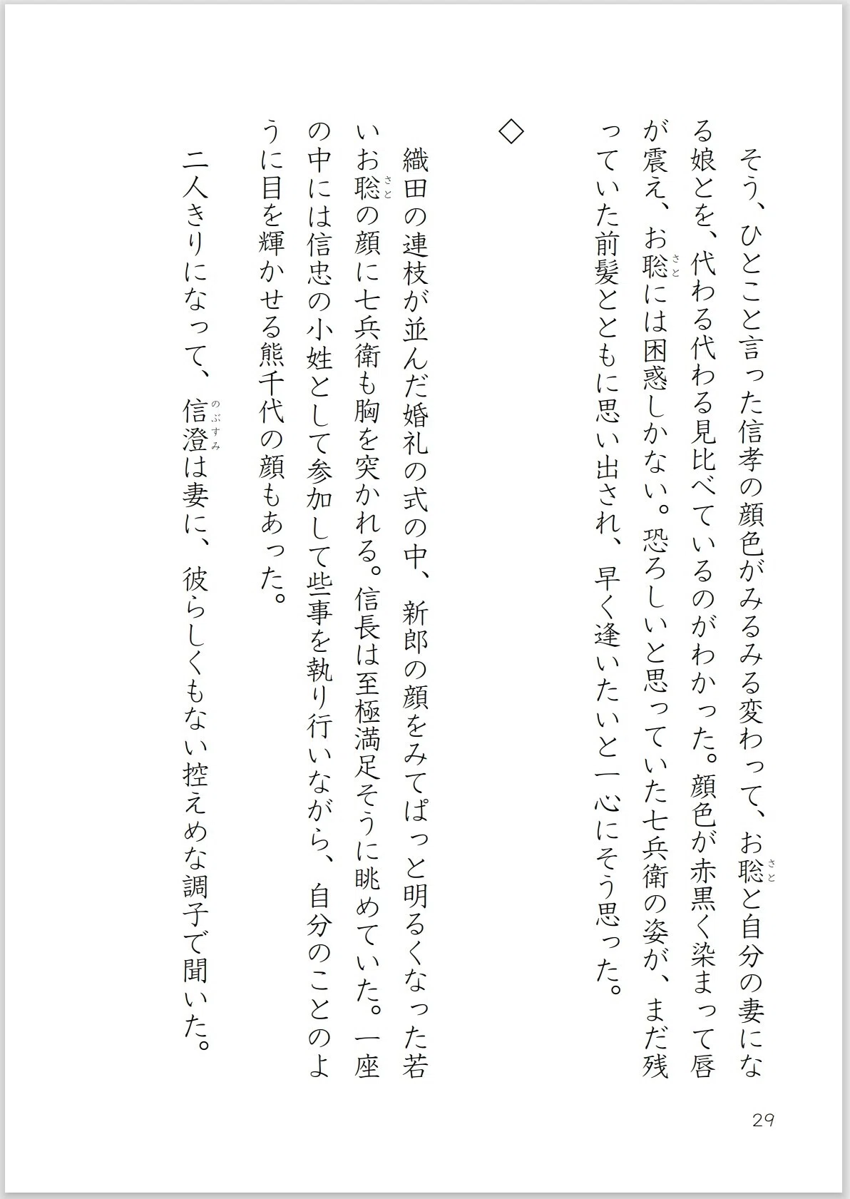 画像29