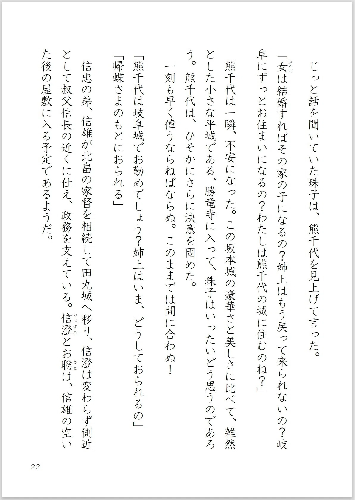 画像22