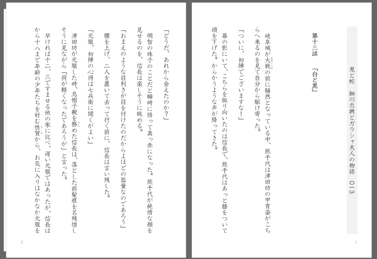 画像31
