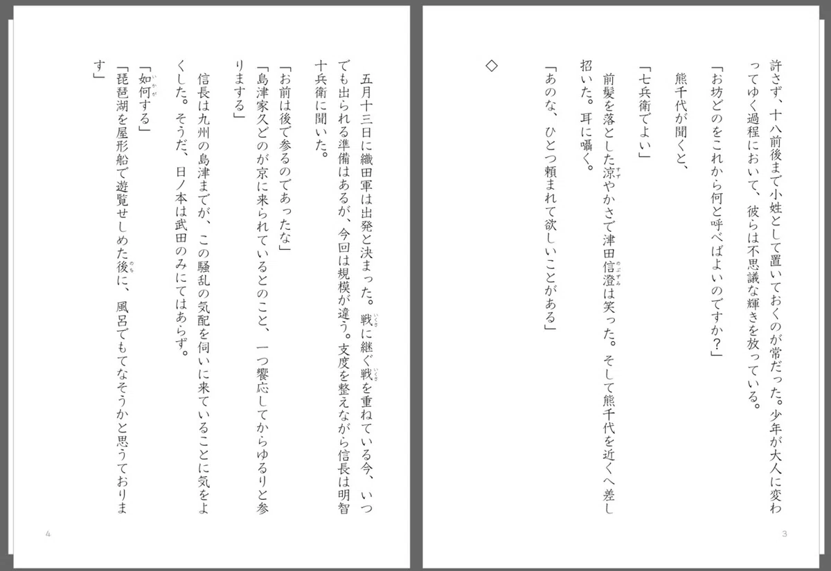 画像32