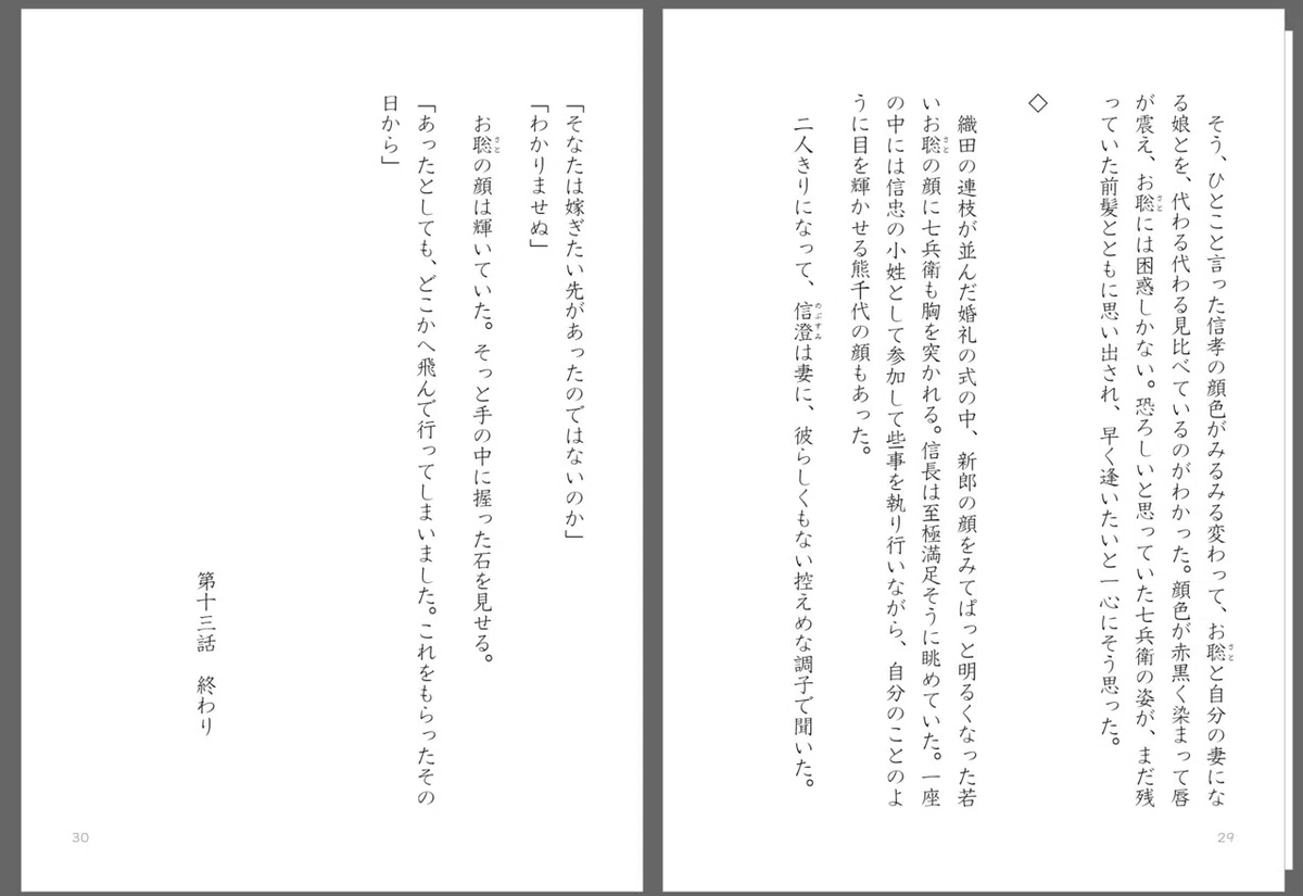 画像45