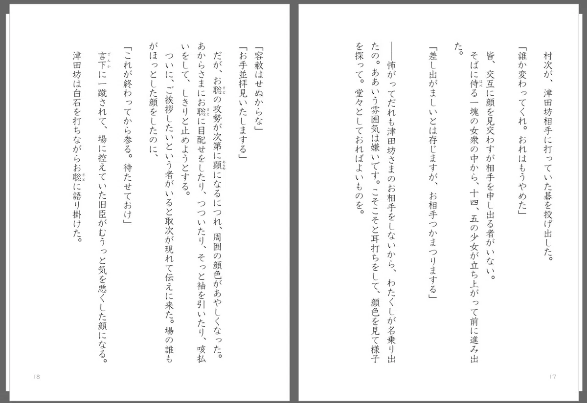 画像39