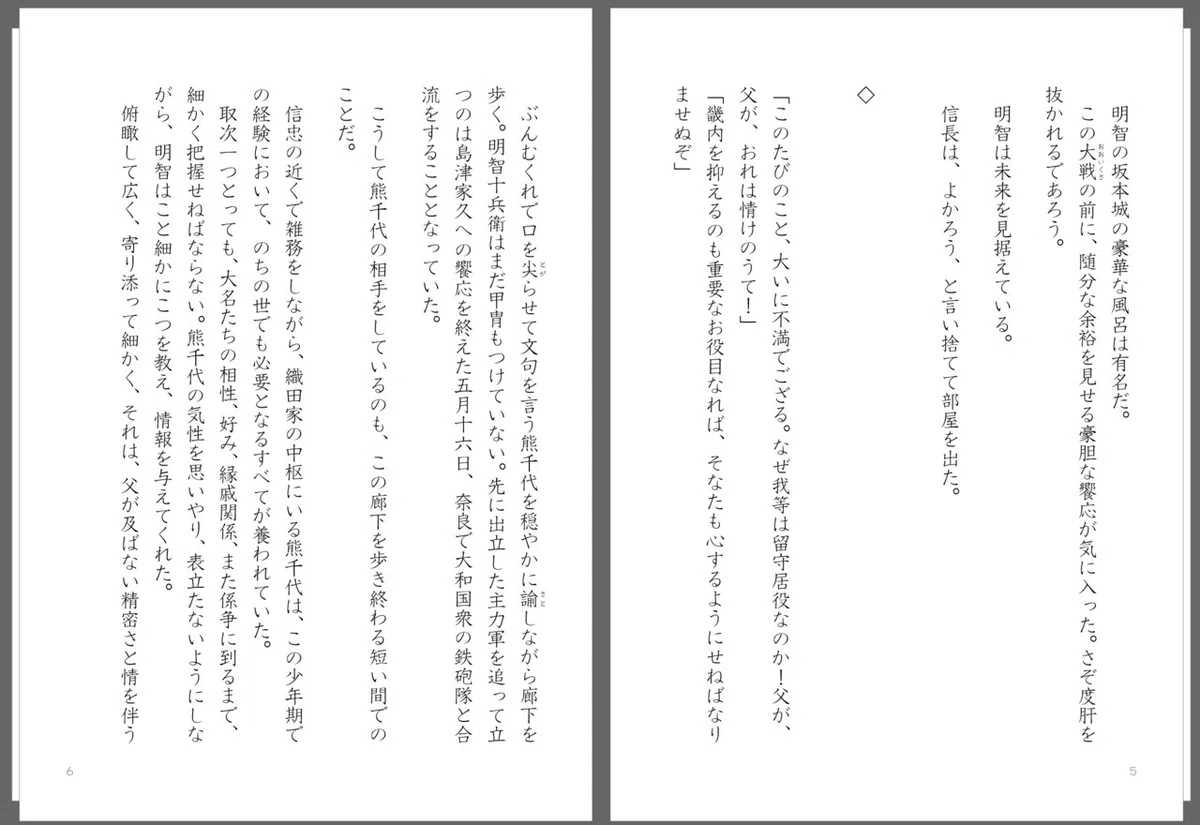 画像33