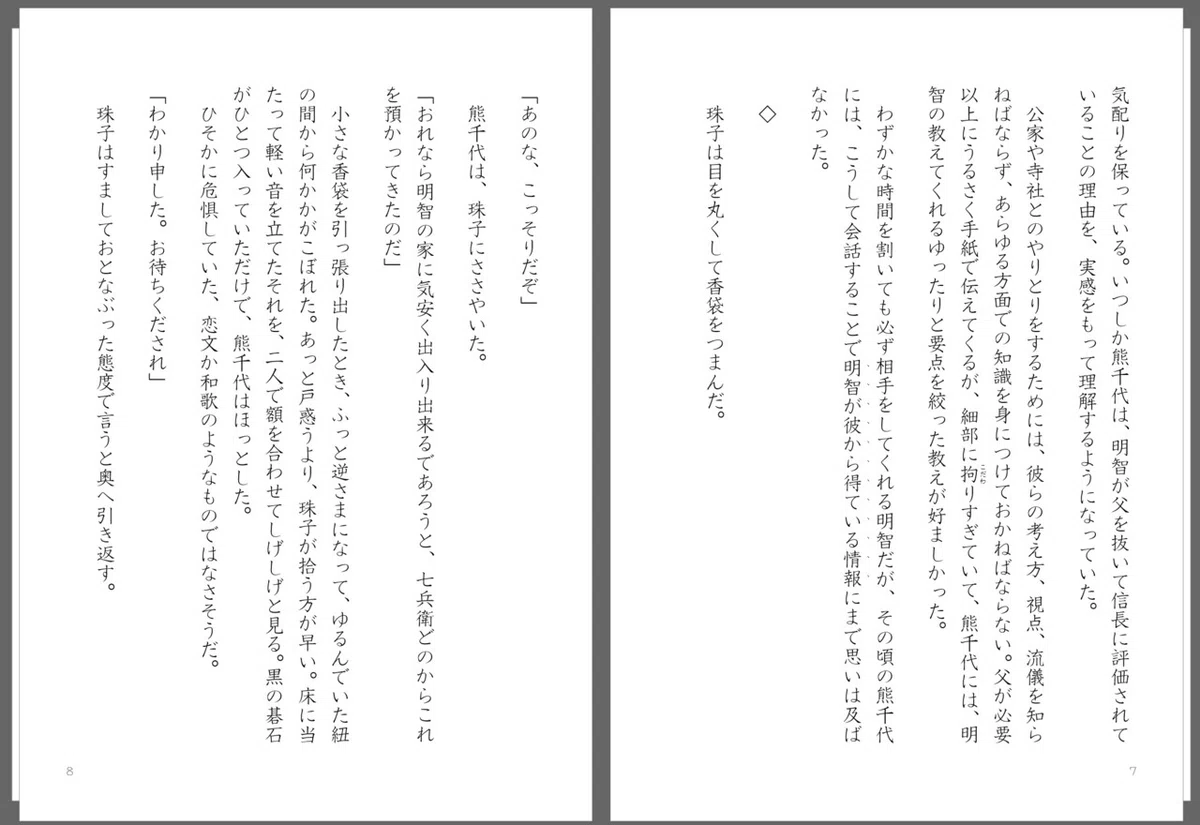 画像34