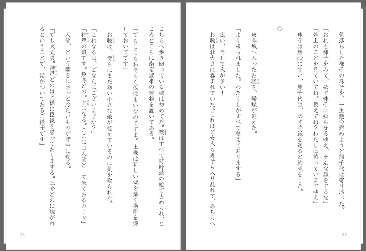 画像42