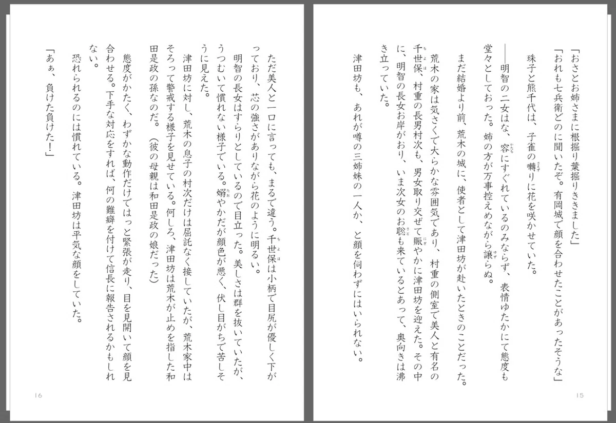 画像38