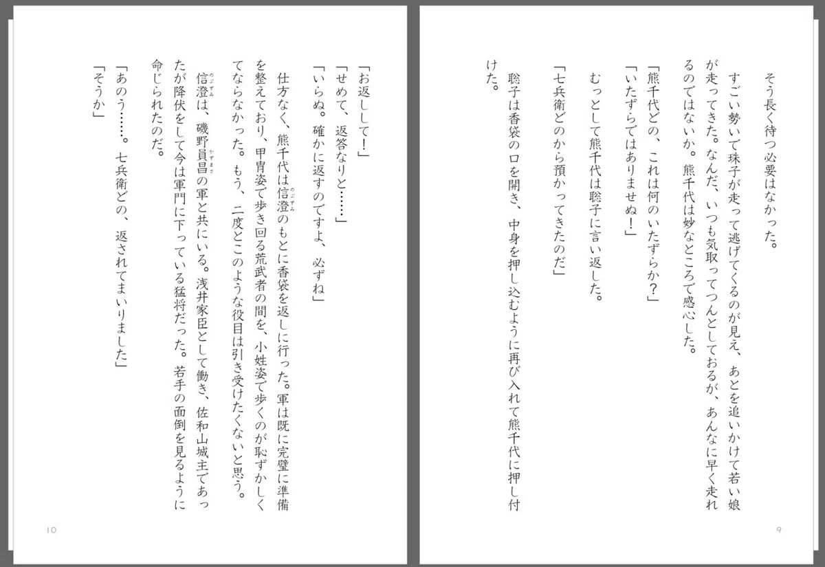 画像35