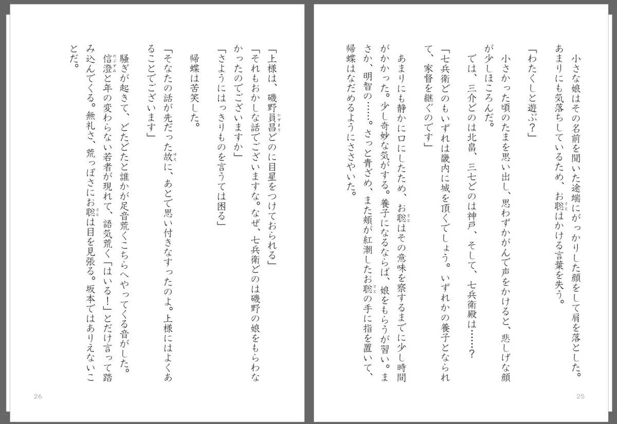 画像43