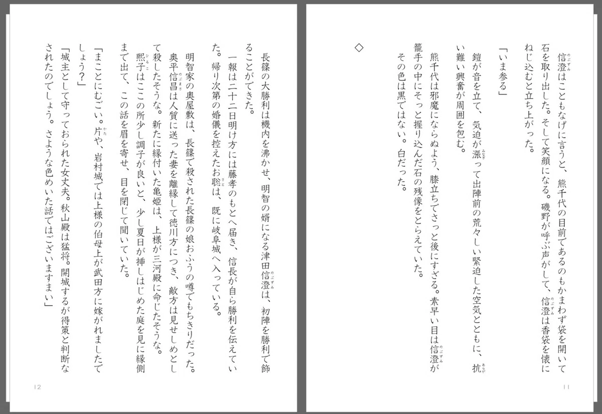 画像36