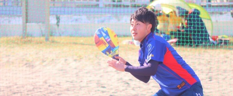 フレスコボールを、将来、孫に自慢できるスポーツにしたい――山下祥さんインタビュー