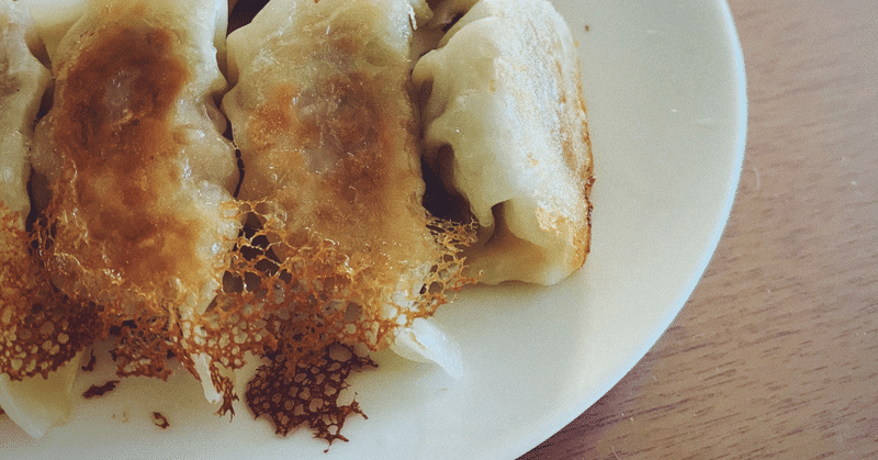 ナンプラー餃子 | 料理上手への道