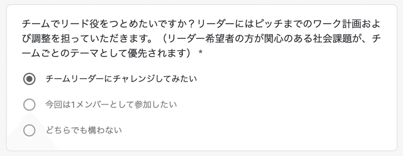 スクリーンショット 2021-12-14 19.12.58