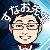 すなお先生 ／ 🏆GALLUP認定 ストレングスコーチ