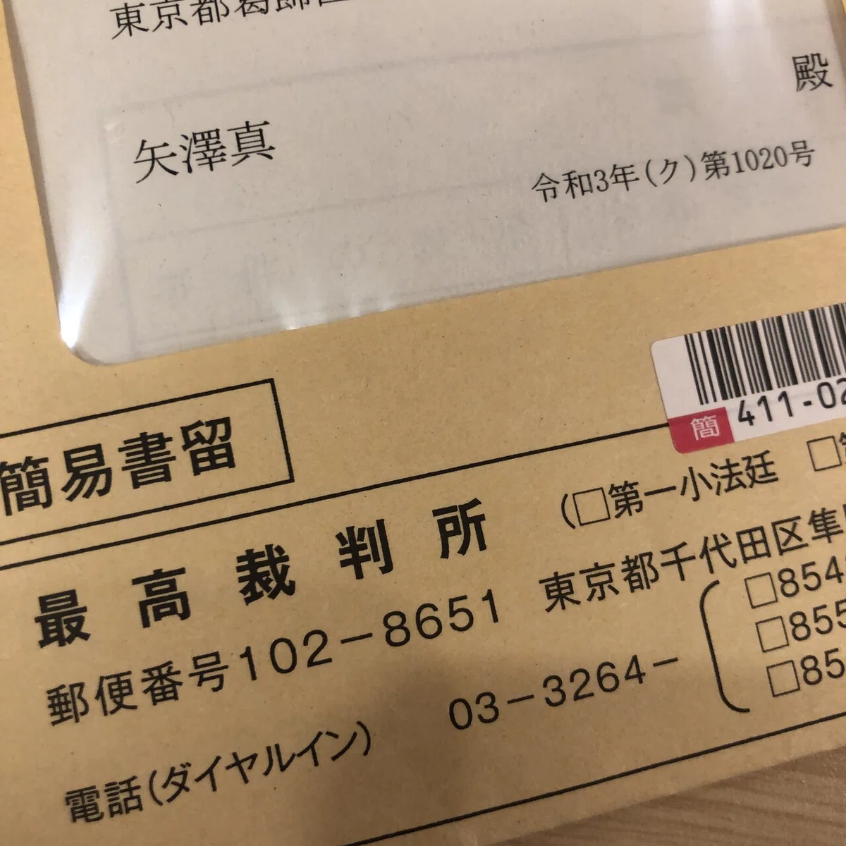 画像1