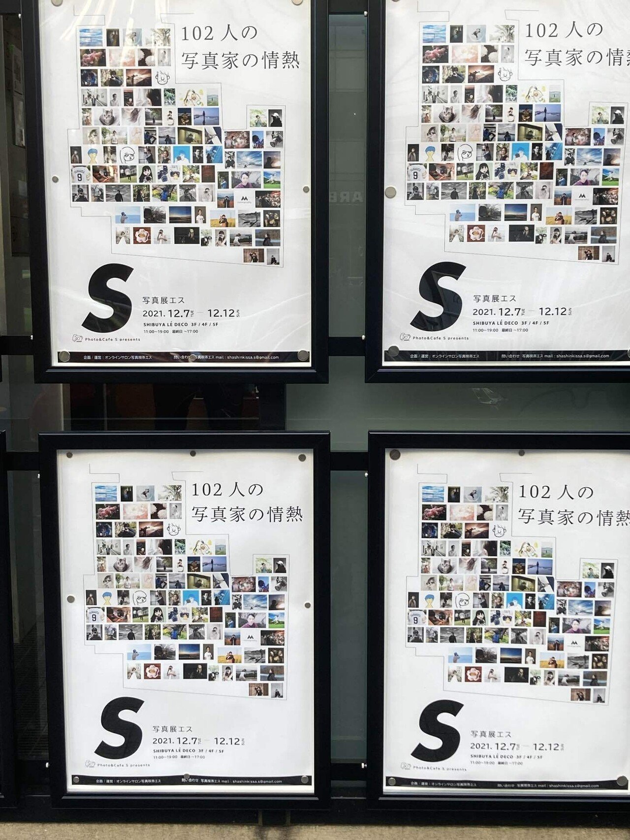 404 東京 東京メトロ24時間券で巡る旅 前編 旅するフォトマガジン Mとw Note