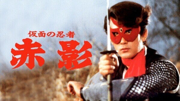 033・2025年/坂口祐三郎/赤影生誕83年✖夢の話✖映画/ターを語る