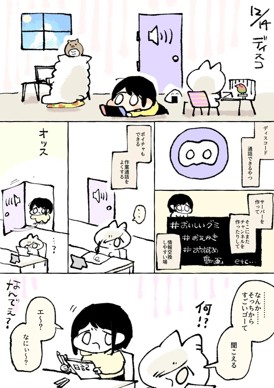 画像1