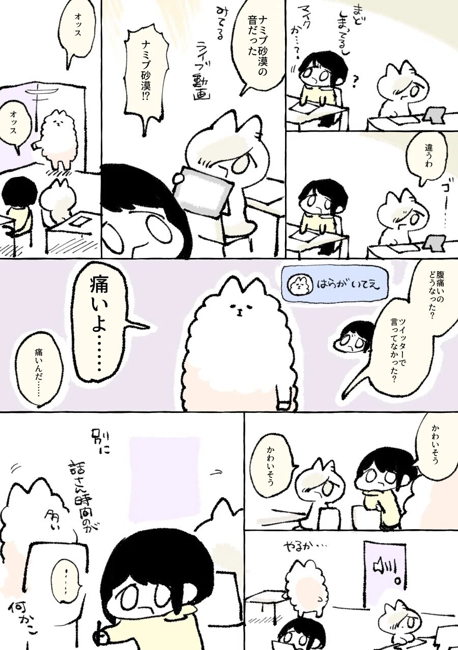 画像2