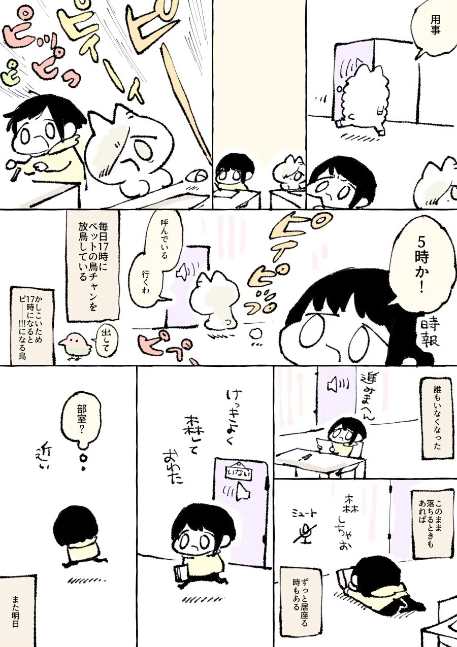 画像3